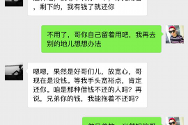 金凤专业要账公司